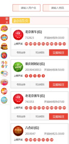新澳天天開獎資料大全旅游團(tuán)