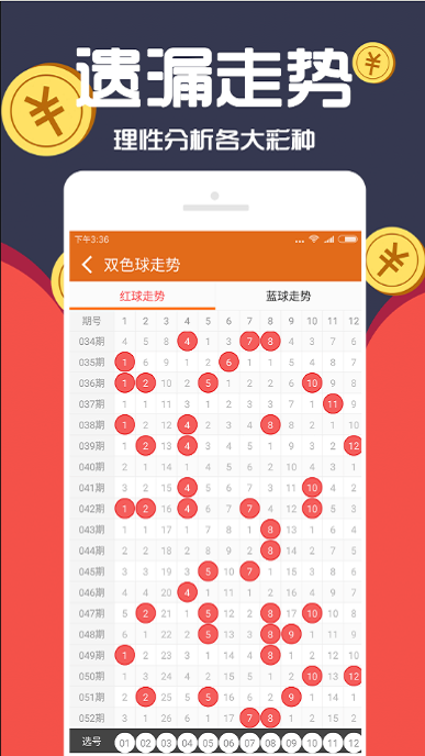 新澳門六開彩資料大全2248，探索彩票世界的奧秘，探索彩票奧秘，新澳門六開彩資料大全2248