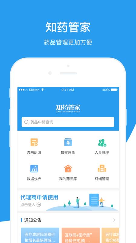 香港免費(fèi)精準(zhǔn)管家婆7777788888管家軟件介紹與使用指南，香港免費(fèi)精準(zhǔn)管家婆軟件介紹與使用指南，7777788888管家婆功能詳解