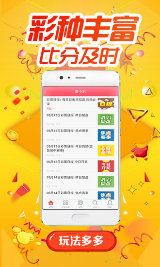 探索72396王中王網(wǎng)站，一站式解決方案的綜合平臺，一站式解決方案的綜合平臺，探索72396王中王網(wǎng)站