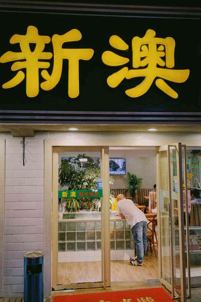新聞咨詢 第25頁