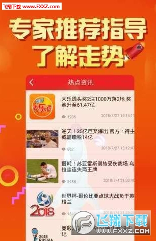 揭秘未來2025年天天開好彩免費資料，讓你輕松贏彩！，揭秘未來彩票秘籍，2025年天天開好彩，輕松贏彩的秘訣大放送！