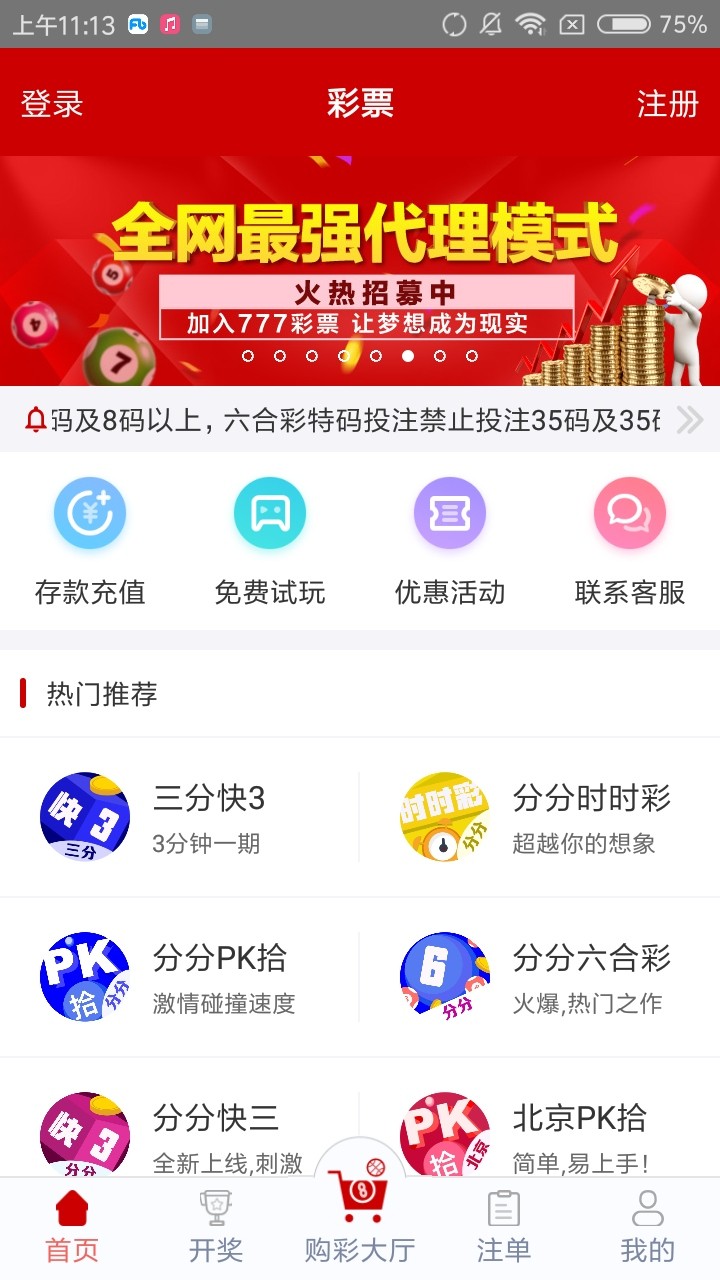 管家婆四肖免費(fèi)中特，揭秘準(zhǔn)確預(yù)測(cè)的秘密，揭秘管家婆四肖免費(fèi)中特，準(zhǔn)確預(yù)測(cè)的秘密之道