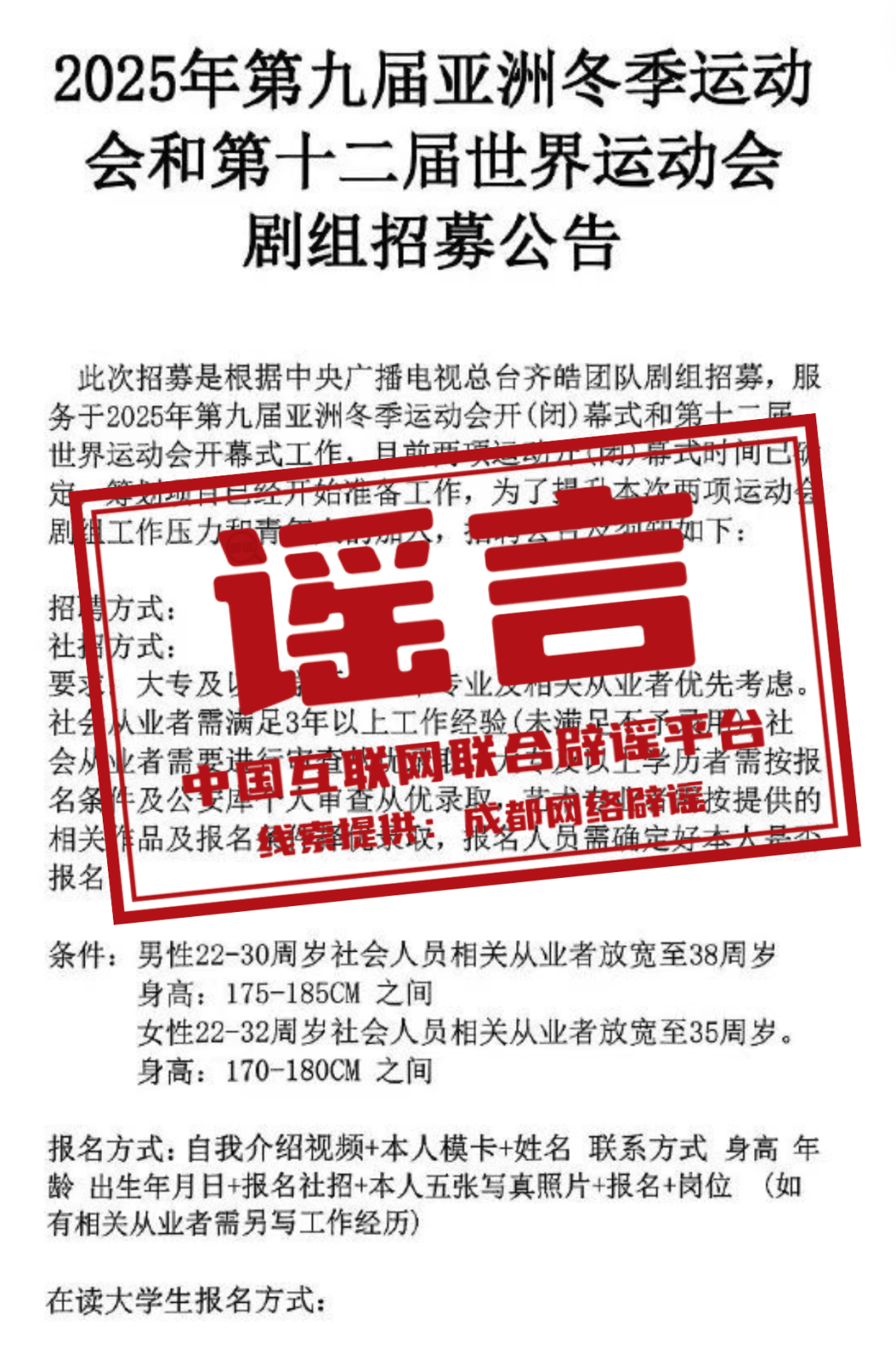 新奧正版資料，探索未來，掌握關鍵信息，新奧正版資料揭秘，探索未來，掌握關鍵信息