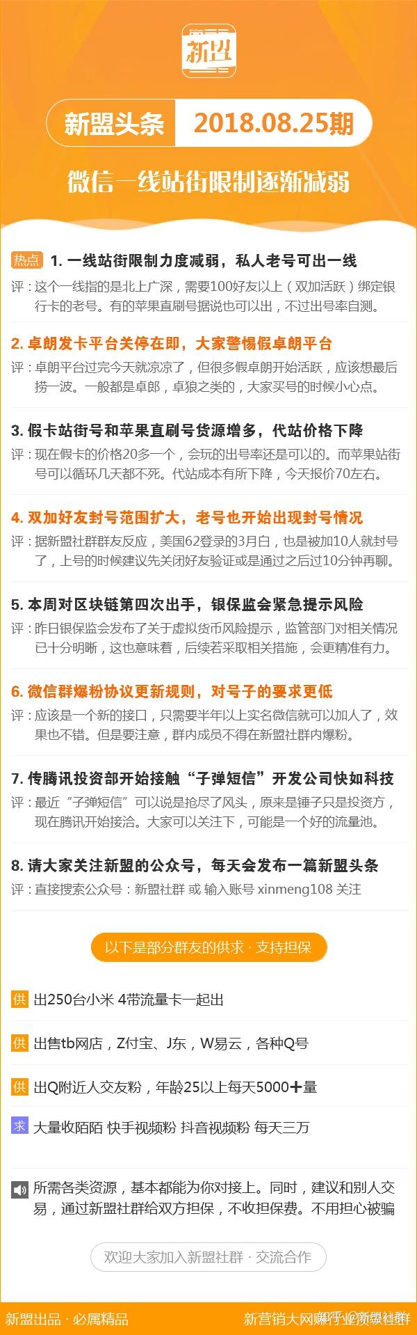 揭秘4887鐵算精準(zhǔn)三期必出一期，真相與策略，揭秘4887鐵算精準(zhǔn)三期必出一期之真相與策略解析