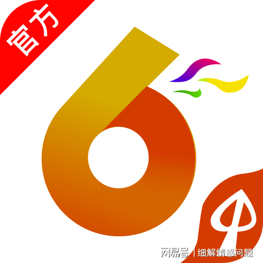 新澳天天開(kāi)獎(jiǎng)資料大全62期，全面解析與實(shí)用指南，新澳天天開(kāi)獎(jiǎng)資料大全62期，全面解析與實(shí)用指南手冊(cè)
