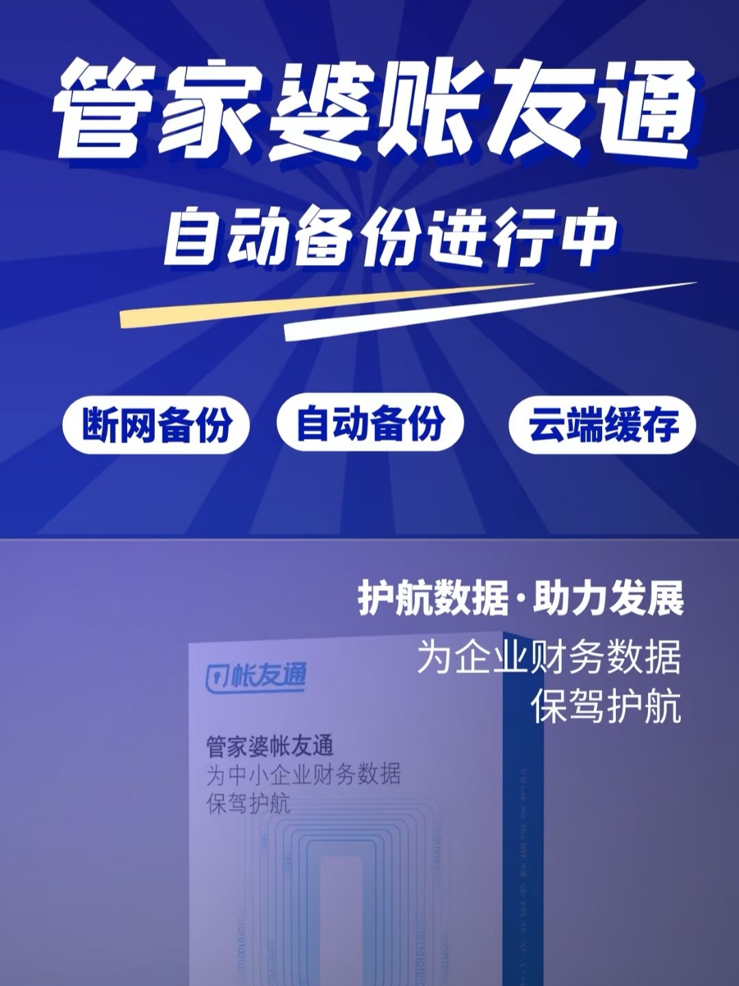 香港 第25頁(yè)