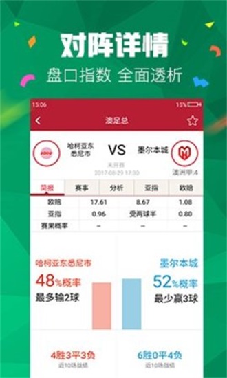 澳門(mén)二四六管家婆期期準(zhǔn)的秘密，揭秘精準(zhǔn)預(yù)測(cè)背后的秘密，澳門(mén)二四六管家婆精準(zhǔn)預(yù)測(cè)揭秘，期期準(zhǔn)的秘密探究
