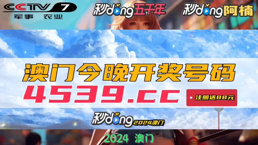 新澳碼開獎結(jié)果查詢，輕松掌握最新開獎動態(tài)，新澳碼開獎結(jié)果查詢，輕松掌握最新動態(tài)