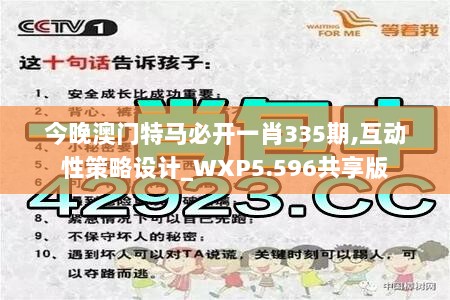新澳門(mén)四肖三肖必開(kāi)精準(zhǔn)，揭秘彩票背后的秘密策略，揭秘彩票背后的秘密策略，新澳門(mén)四肖三肖必開(kāi)精準(zhǔn)解析