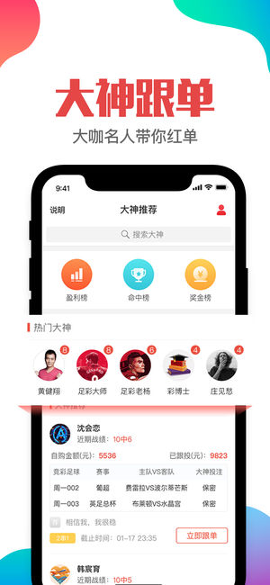 揭秘7777788888管家婆四肖八碼63期，探索神秘?cái)?shù)字背后的秘密，探索神秘?cái)?shù)字組合背后的秘密，揭秘管家婆四肖八碼第63期真相