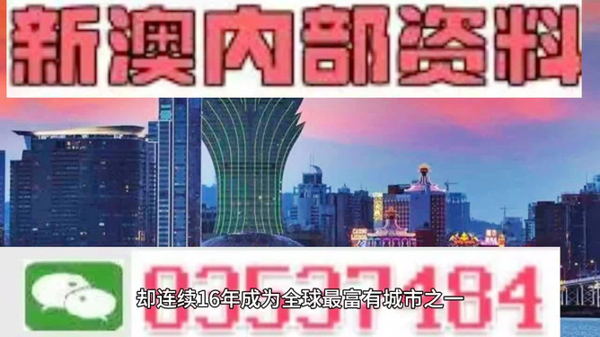香港最快最精準(zhǔn)的資料，深度解析與探索，香港最新精準(zhǔn)資料深度解析與探索