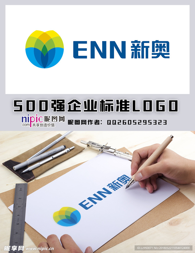 新奧600圖庫2025，探索與前瞻，新奧600圖庫2025，深度探索與未來展望