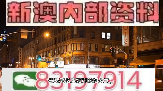 澳門今晚彩票開獎預(yù)測，揭秘數(shù)字背后的秘密與策略分析（關(guān)鍵詞，494949、454411），澳門彩票開獎預(yù)測揭秘，數(shù)字背后的秘密與策略分析（關(guān)鍵詞，494949、454411）