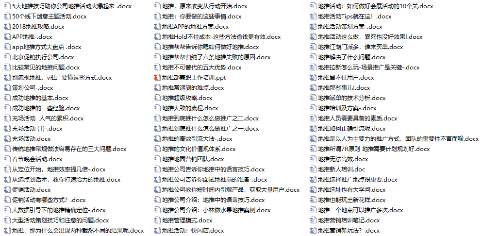探索最新寶藏，800圖庫資料大全2025，揭秘寶藏，全新精選圖庫資料大全 2025版