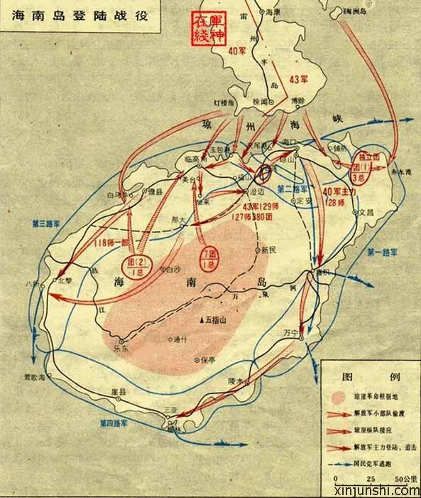 海南島戰(zhàn)役時(shí)間，歷史回顧與解析，海南島戰(zhàn)役，歷史回顧與解析