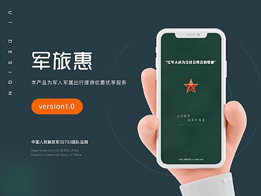 軍事App下載，探索軍事資訊的便捷途徑，軍事App下載，探索軍事資訊的便捷之門(mén)