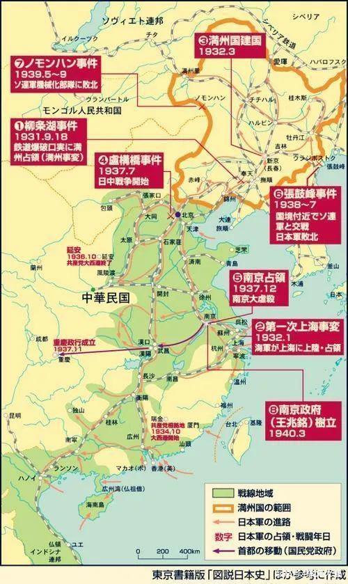 抗日戰(zhàn)爭(zhēng)，歷史回顧與民族記憶，抗日戰(zhàn)爭(zhēng)，歷史回顧與民族記憶的烙印