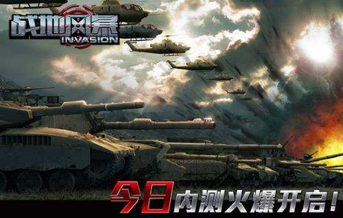 戰(zhàn)地風(fēng)暴，2024年最新版本的戰(zhàn)爭(zhēng)藝術(shù)體驗(yàn)，戰(zhàn)地風(fēng)暴，戰(zhàn)爭(zhēng)藝術(shù)體驗(yàn)的新紀(jì)元（2024版）