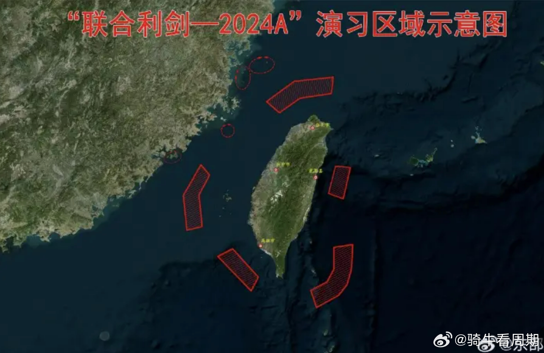 臺海危機，年份爭議背后的歷史真相，臺海危機，年份爭議背后的歷史真相揭秘
