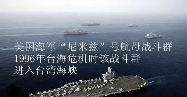 揭秘，1996年臺海事件的嚴(yán)峻形勢與影響，揭秘，1996年臺海事件的嚴(yán)峻形勢及其深遠(yuǎn)影響