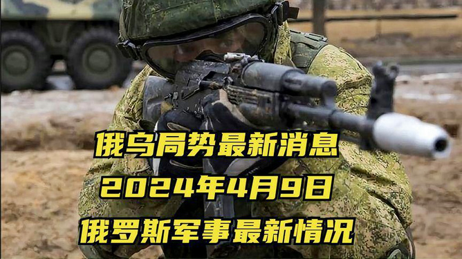 軍事最新消息視頻，全球軍事動(dòng)態(tài)一網(wǎng)打盡，全球軍事動(dòng)態(tài)速遞，最新軍事消息視頻匯總