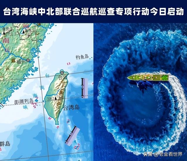 中國正式宣布將臺海劃入重要戰(zhàn)略區(qū)域，深化理解與應對的挑戰(zhàn)，中國將臺海劃為重要戰(zhàn)略區(qū)域，深化理解與應對挑戰(zhàn)