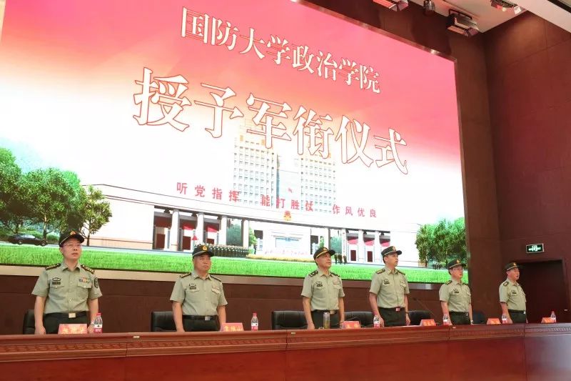 國(guó)防大學(xué)政治學(xué)院的地位與貢獻(xiàn)，探索軍事教育的卓越殿堂，國(guó)防大學(xué)政治學(xué)院，軍事教育的卓越殿堂與重大貢獻(xiàn)