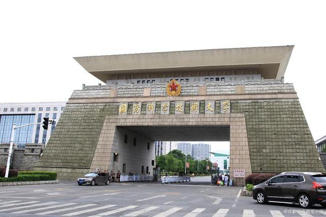 國防科技大學錄取分數(shù)線的深度解析，國防科技大學錄取分數(shù)線的深度剖析