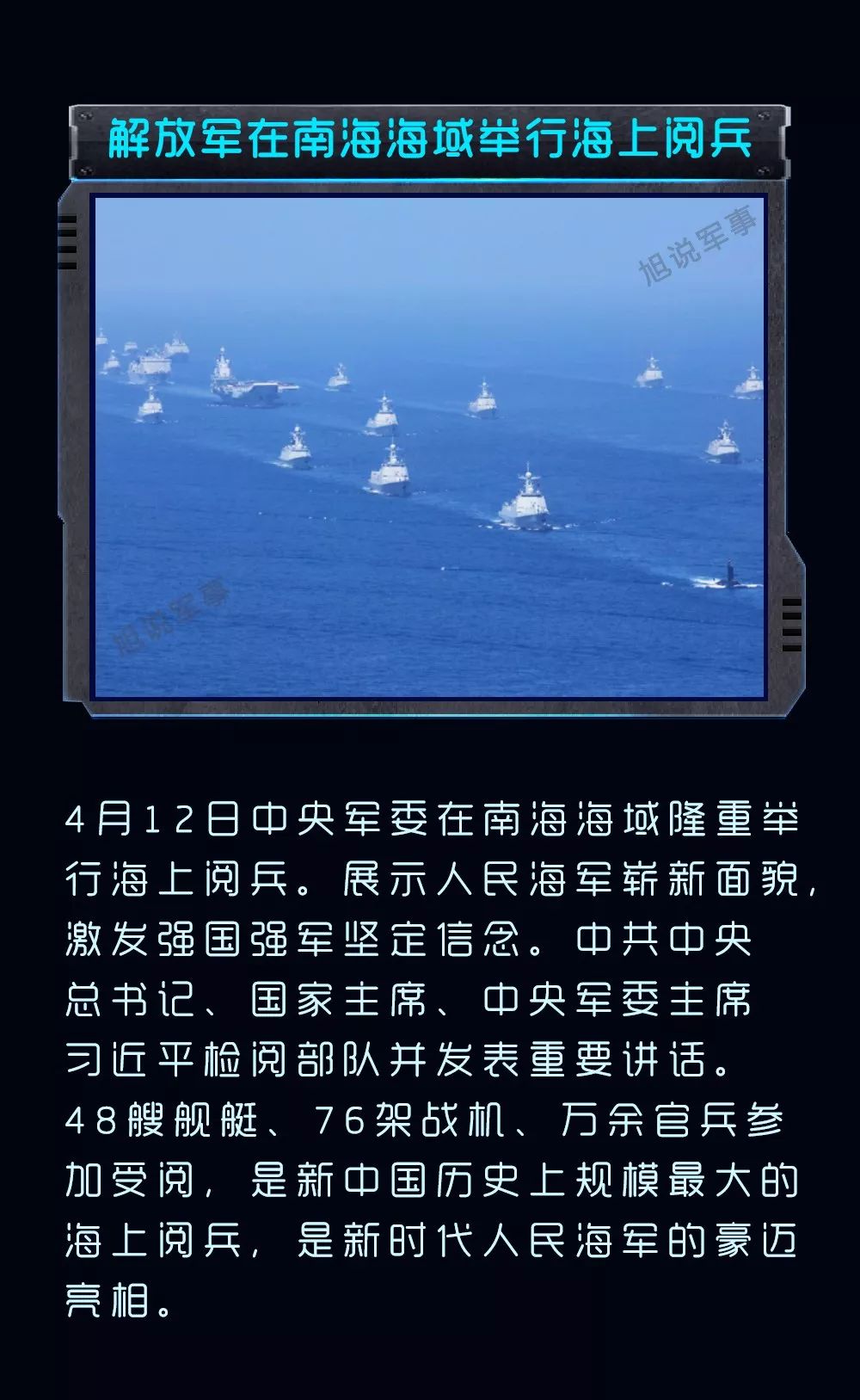 近期時事熱點軍事分析，近期軍事時事熱點深度解析