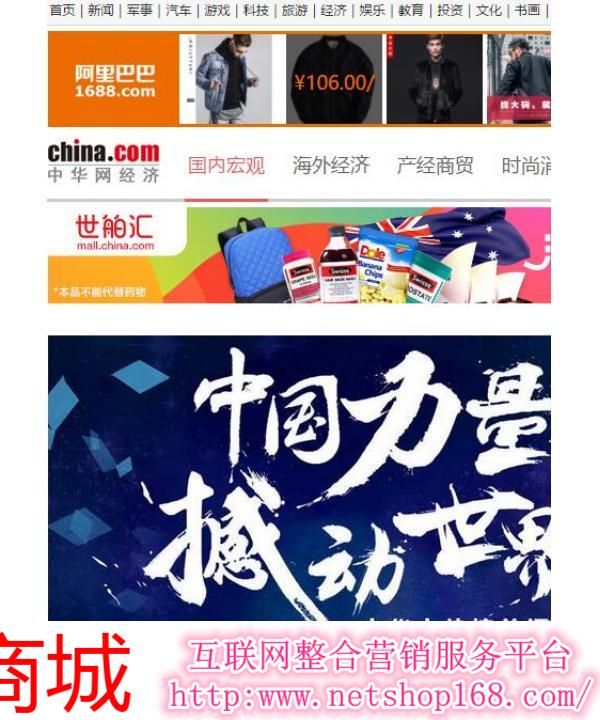 中華網(wǎng)首頁(yè)，探索與發(fā)現(xiàn)，中華網(wǎng)首頁(yè)，探索與發(fā)現(xiàn)的旅程