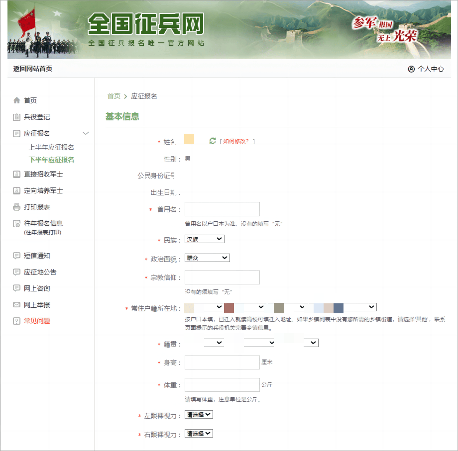 財經(jīng) 第7頁