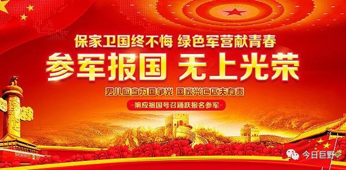 征兵工作條例詳解，征兵工作條例全面解讀