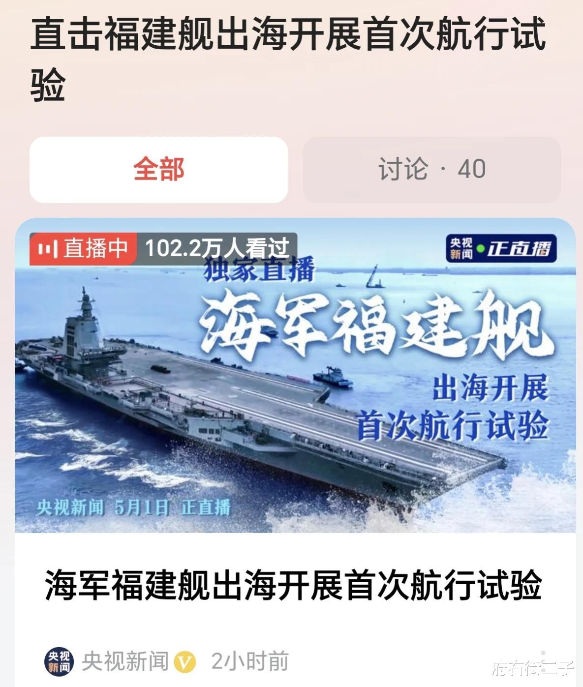 福建航母海試最新消息，揭秘航母海試進(jìn)展與未來(lái)展望，福建航母海試最新進(jìn)展揭秘，進(jìn)展報(bào)告與未來(lái)展望