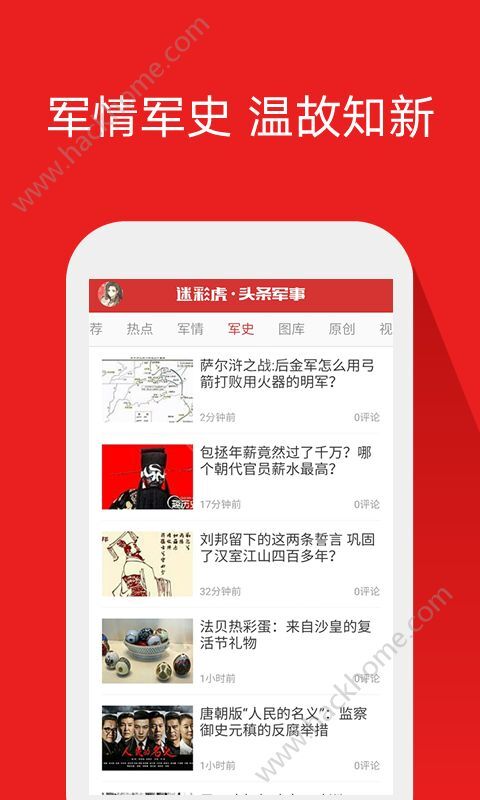 新聞咨詢 第6頁(yè)