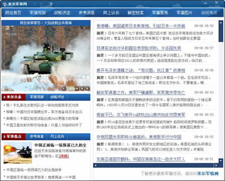 米爾網(wǎng)站SEO優(yōu)化指南，提升網(wǎng)站排名與用戶體驗的關(guān)鍵步驟，米爾網(wǎng)站SEO優(yōu)化全攻略，提升排名與用戶體驗的秘訣