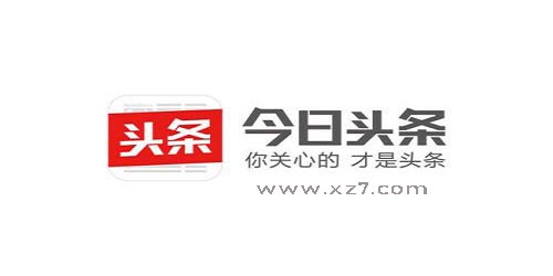 今日頭條新聞免費下載，最新時事，觸手可及，今日頭條新聞，免費下載，最新時事即時掌握