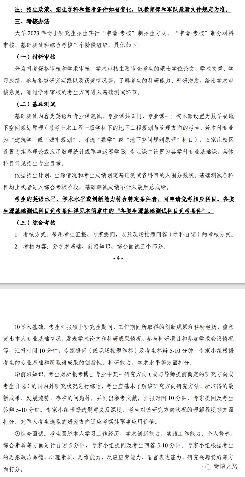 全球矚目！2023海軍軍艦一覽表，全球矚目！揭秘2023年海軍軍艦全景一覽表