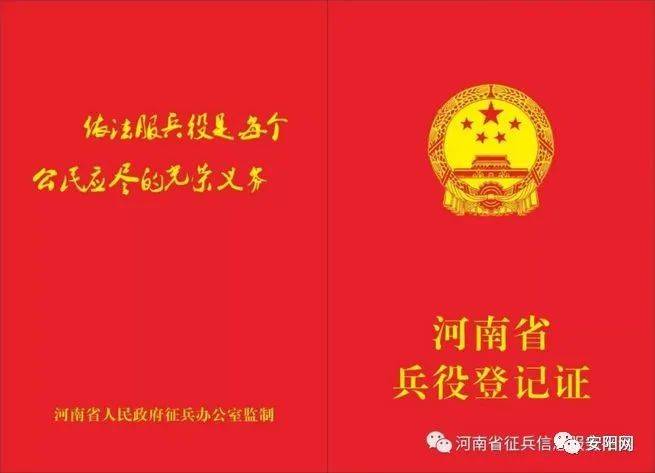 兵役法2021最新規(guī)定，全面解讀與影響分析，兵役法最新規(guī)定解讀，影響分析及其全面概述