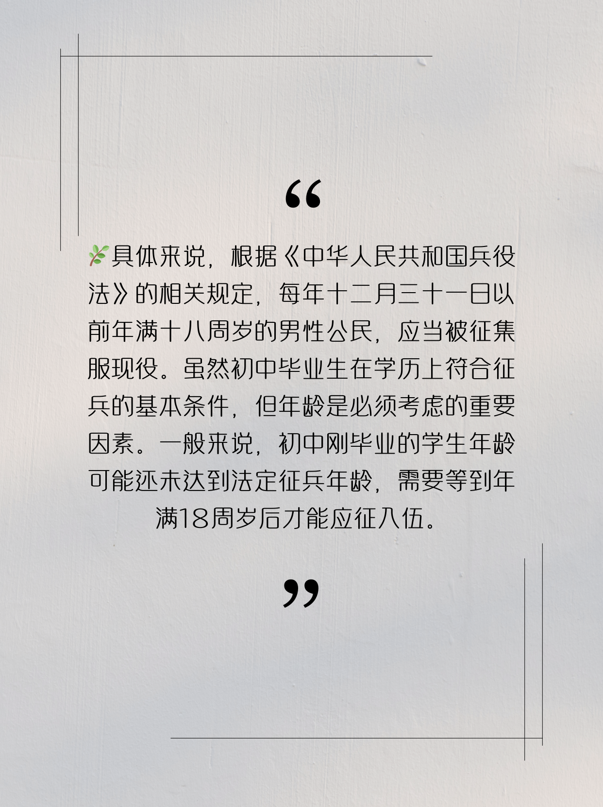 財(cái)經(jīng) 第4頁(yè)