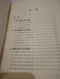 陸軍作戰(zhàn)理論題庫(kù)，深度解析與應(yīng)用指南，陸軍作戰(zhàn)理論題庫(kù)深度解析與應(yīng)用指南手冊(cè)