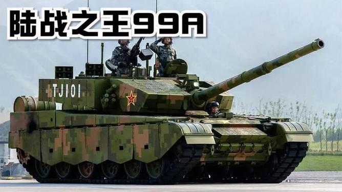 揭秘中國(guó)強(qiáng)悍戰(zhàn)力，99A式主戰(zhàn)坦克簡(jiǎn)介，揭秘中國(guó)強(qiáng)悍戰(zhàn)力，99A式主戰(zhàn)坦克深度解析