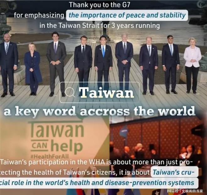 國(guó)際上對(duì)臺(tái)灣的稱呼及其重要性，臺(tái)灣在國(guó)際上的稱呼及其歷史地位的重要性