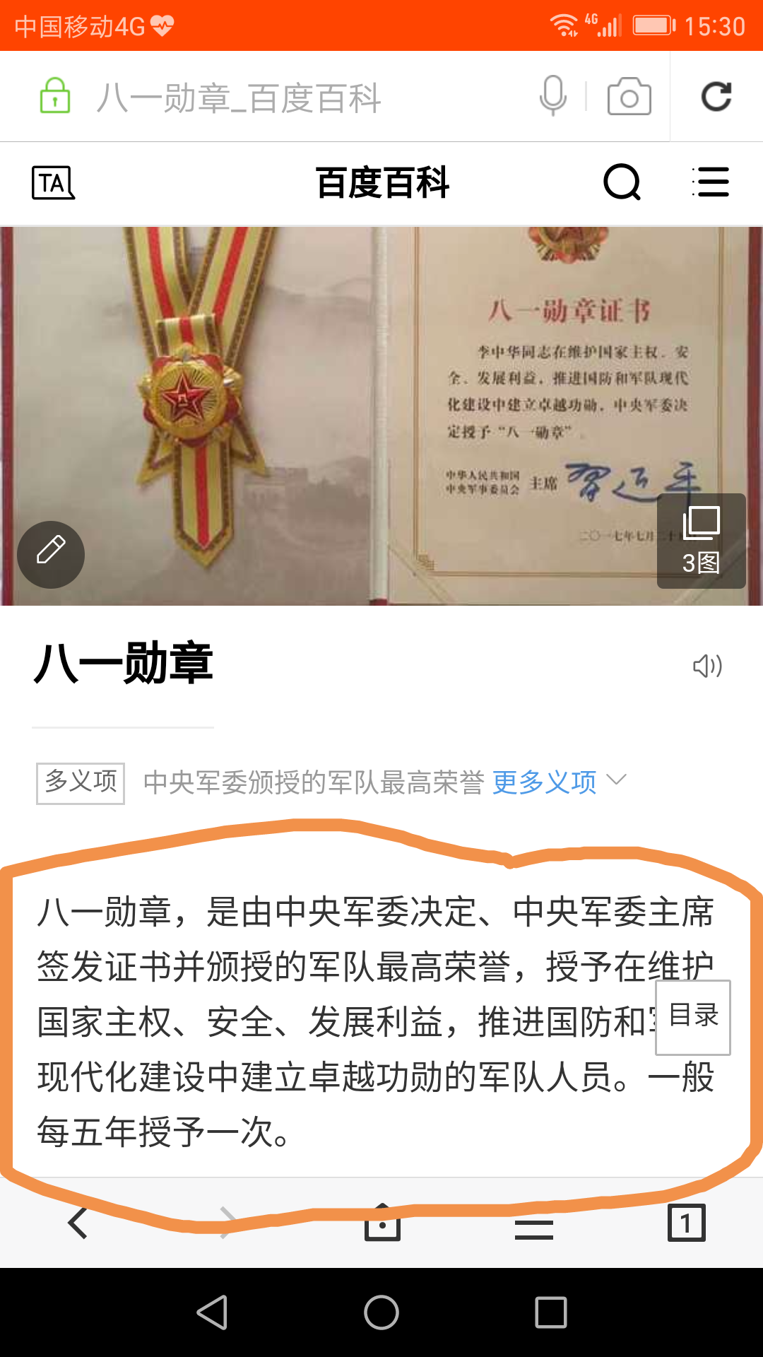 八一勛章獲得者有什么待遇，榮譽(yù)與待遇并重，彰顯國(guó)家尊崇，八一勛章獲得者榮譽(yù)與待遇并重，國(guó)家尊崇的彰顯