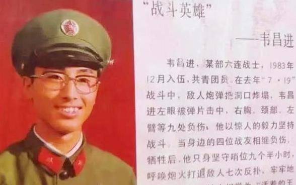八一勛章獲得者韋昌進(jìn)，英雄之光照亮?xí)r代前行之路，韋昌進(jìn)，英雄之光，時(shí)代前行的明燈——八一勛章獲得者榮耀時(shí)刻