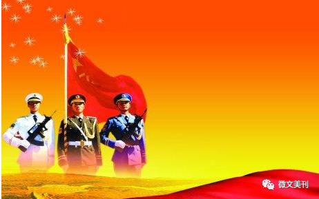 軍號嘹亮，歷史的聲音，時代的呼喚，軍號嘹亮，歷史之聲，時代之呼喚
