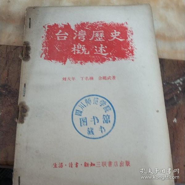 臺(tái)灣歷史中的收復(fù)與變遷，深入了解臺(tái)灣歷史上的幾次重要事件，臺(tái)灣歷史上的收復(fù)與重大事件回顧