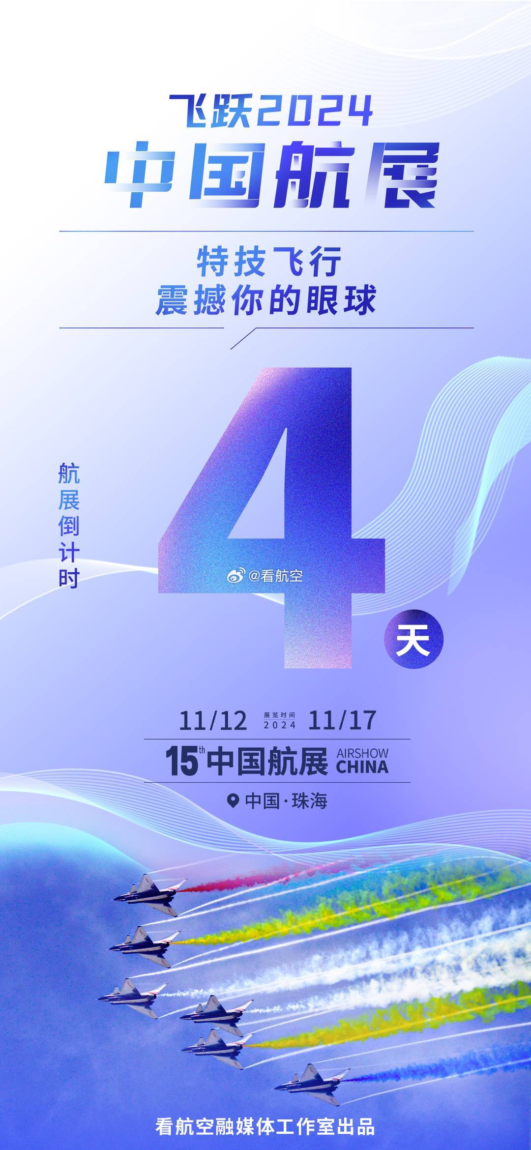 揭秘，下一次閱兵時間，2024年的盛大慶典，2024年盛大慶典，揭秘下一次閱兵時間