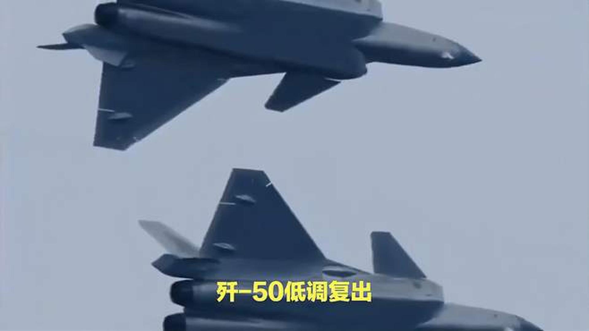 殲-50火龍，中國(guó)新一代空中霸主前瞻解析，中國(guó)新一代空中霸主，殲-50火龍前瞻解析