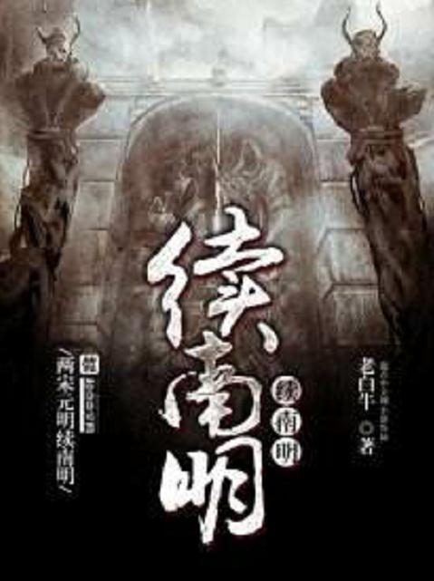 十大經(jīng)典歷史軍事小說，回顧戰(zhàn)爭風(fēng)云中的英雄傳奇，十大經(jīng)典歷史軍事小說回顧，戰(zhàn)爭風(fēng)云中的英雄傳奇